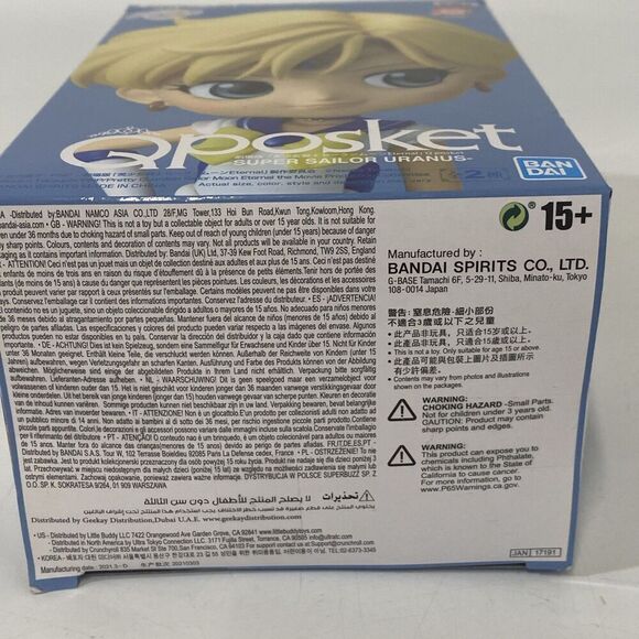 Bandai Super Sailor Uranus Version B Sailor Moon Eternal Q Posket Figure - Picture 5 of 7